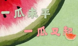 娱乐吃瓜为什么火,揭秘网络现象的火爆之谜