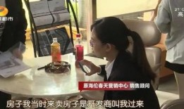 长沙春天爆料事件视频,视频揭露惊人真相
