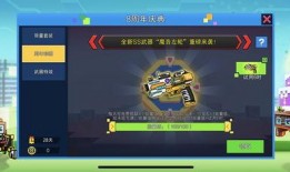 像素射击8周年最新爆料,回顾辉煌历程，展望未来辉煌